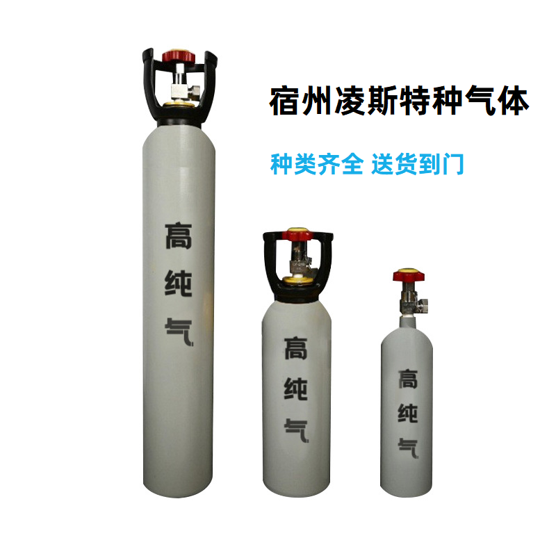 高纯甲烷