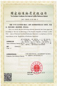 证书4